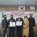 광주새마을금고 이미지