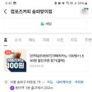 세븐일레븐 송파방이점 이미지