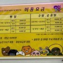 서전주 프렌즈 스크린 이미지