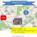 신영물산 이미지