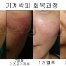 고익수성형외과의원 이미지