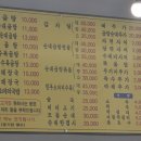 양지순대곱창