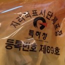 양마니칼국수 이미지