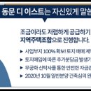 녹동공영버스터미널 이미지