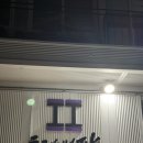 트레이닝판 | 광주 크로스핏 | 트레이닝 판 4호점 본촌점 후기