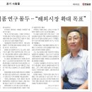 요한농장 이미지