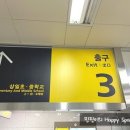 바디채널 상동점 이미지