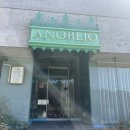 블리오주