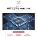 클릭PC | 레노버 Tab M11 with Pen 태블릿PC 솔직 후기