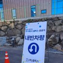 셀릭스 | 개업식·기공식·준공식까지, 기업행사의 품격을 더하는 제주 에이스렌탈 [셀릭스 준공식 현장 셋팅 후기]
