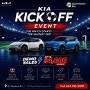 Go Downtown KIA [다운타운 기아] : 월드컵 개막 기념! 역대급 데모&amp;신차 특가 차량 안내 이미지