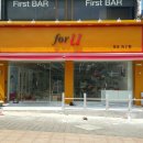 닥터포유(Dr.ForU)