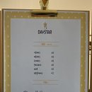 데이스타(daystar) 네이버블로그