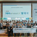 현대농산서비스(주) 스타트업앤