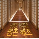 한송건축사사무소 이미지