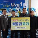 중앙장로교회 충청탑뉴스