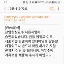 돌집메기매운탕