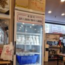 본가 장수곰탕