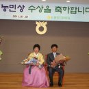 김천양파포크영농조합법인 이미지