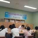 2026. 학부모 심성수련 (찾아가는 학교) 이미지