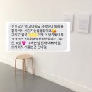 대구 죽전동 오엘뷰티 속눈썹연장 첫방문 솔직후기!