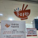 협성구내식당 | 동구청구내식당한식 📍부산 동구 구청로 1 (수정시장 안으로 주차장 입구 오른쪽 ➡️ 길 엘리베이터 가는...