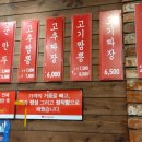 홍콩반점서초역점