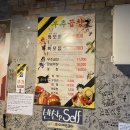 부추곱창(평택점) 이미지