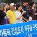 용산5 마을회 이미지