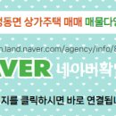 부동산에이스공인중개사사무소 이미지