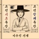 대치두다국어학원