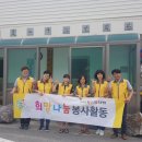 금호2리 경로당 이미지