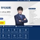 행정사사무소현덕 이미지