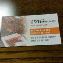 주안역충전소 이미지