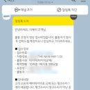 당진송악점기아오토큐 네이버블로그