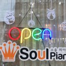 늘고은음악교습소 네이버블로그