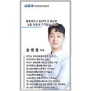 즐거운골프 아카데미 이미지