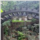 안골길 14 이미지