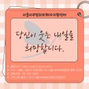 용산건강가정지원센터 이미지