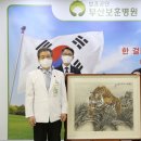 한국보훈복지의료공단 부산보훈병원 잡포스트