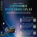 물듦 - 강동구 | 물듦