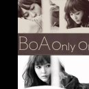 보아 - Only One 이미지