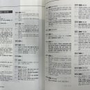 도서출판예상