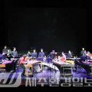 오퍼커션 앙상블 <타악기와 썸타다> 이미지