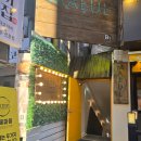 사거리게임랜드 이미지