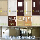 건국공업사 이미지