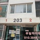 태화현대2차 이미지