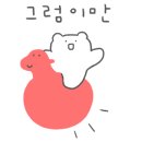 삼부식당 이미지