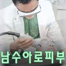 수아로피부과의원 이미지