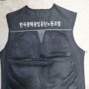 한국광해광업공단 노동조합 네이버블로그